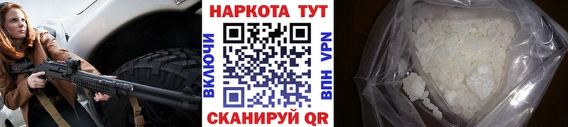 Наркотические вещества Вязьма ТГК  Меф  СК  Гашиш  COCAIN 