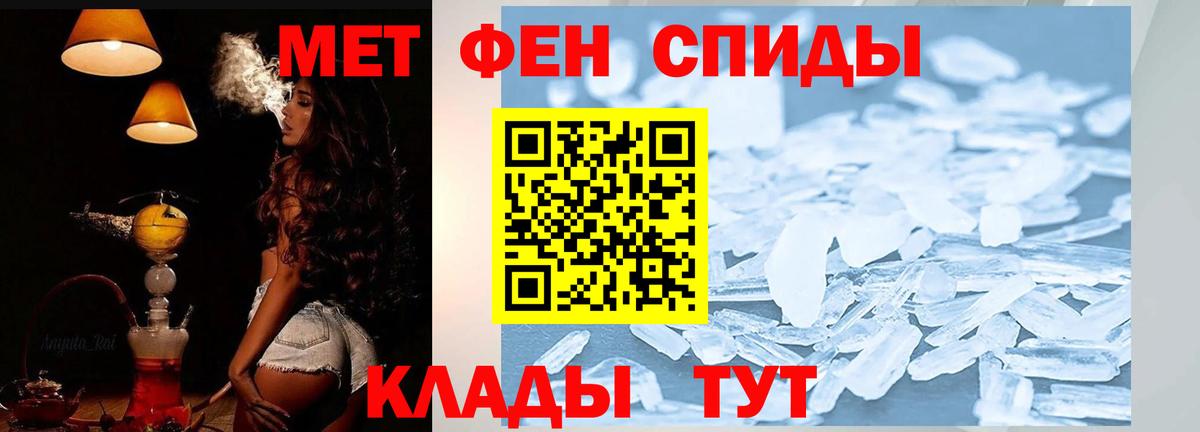 Amphetamine Розовый Вязьма