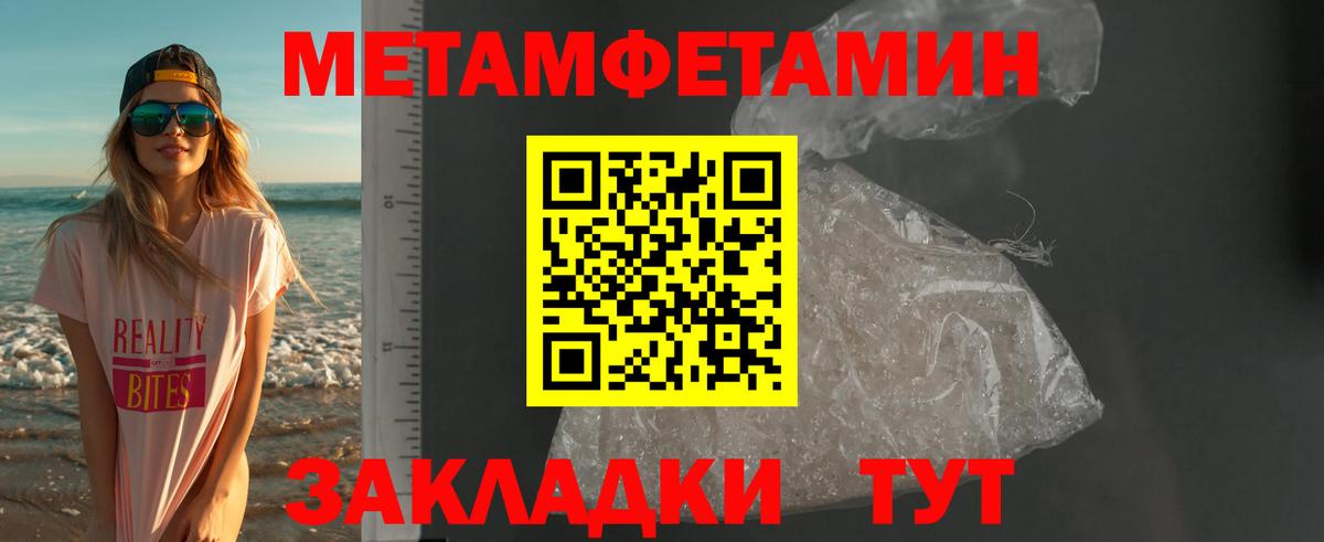 АМФЕТАМИН  АМФЕТАМИН  Вход с VPN  Амфетамин 98%  Вязьма 