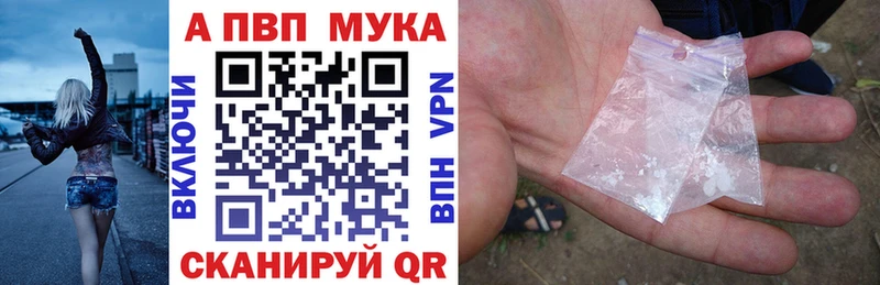 A PVP СК КРИС  hydra зеркало  Вязьма  купить  цена 