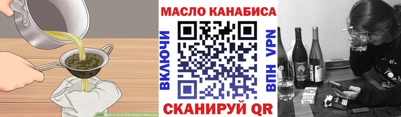 Печенье с ТГК марихуана  omg рабочий сайт  Вязьма 
