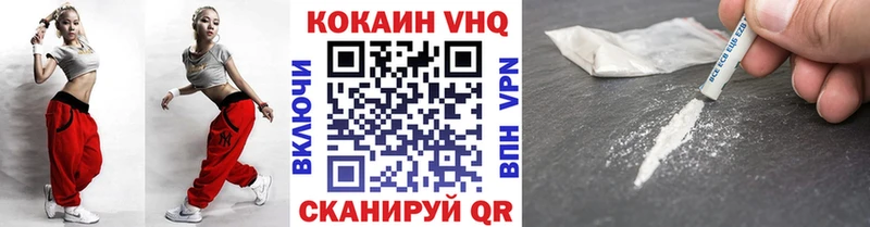 магазин продажи наркотиков  Вязьма  КОКАИН Эквадор 