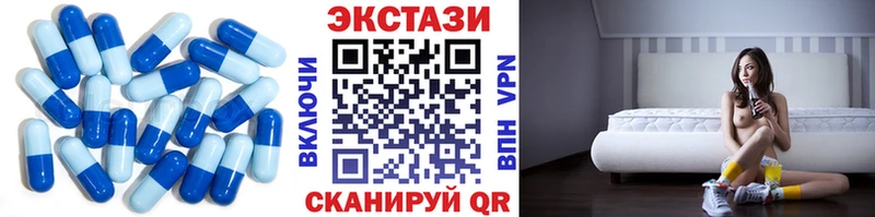 Экстази диски  Вязьма 