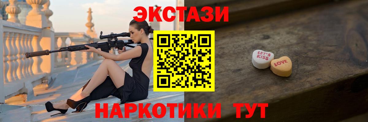 Вязьма  ЭКСТАЗИ louis Vuitton  Вход с VPN  ЭКСТАЗИ  Ecstasy таблы 