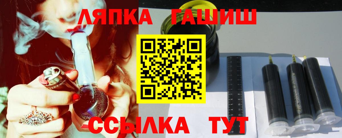 Вязьма  Гашиш  Вход с VPN  ГАШ Изолятор  ГАШИШ индика сатива 