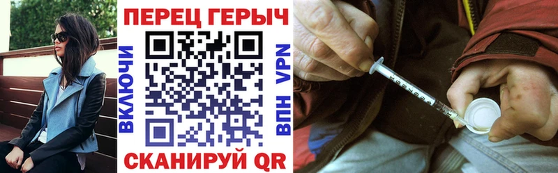 ГЕРОИН хмурый  цены   Вязьма 