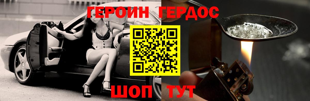 Вязьма  Героин VHQ  Вход с VPN 