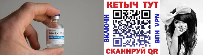 Кетамин VHQ  хочу   Вязьма 