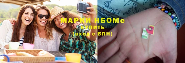 кокс Болотное