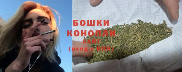 марихуана Болхов