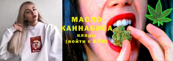 спайс Болохово