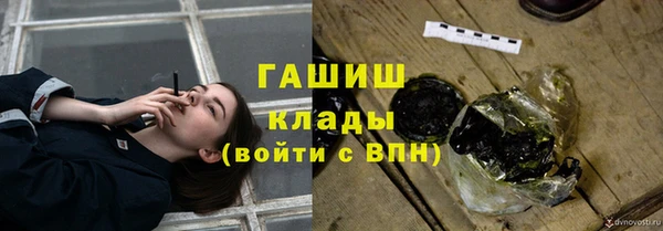 спайс Болохово