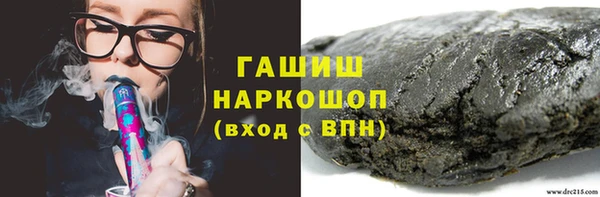 марихуана Болхов