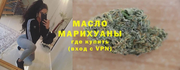 гашишное масло Дмитров