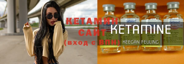 спайс Болохово