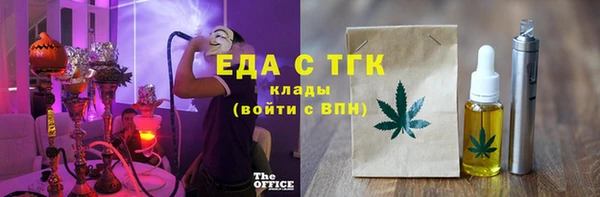 спайс Болохово