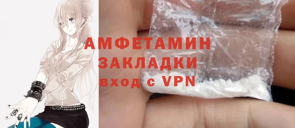 марихуана Болхов
