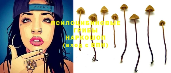 марихуана Болхов