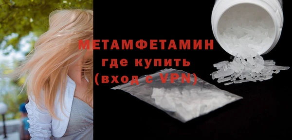 спайс Болохово