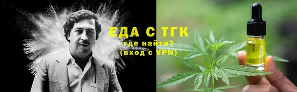марихуана Болхов