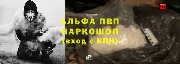 марихуана Болхов