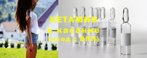 спайс Болохово