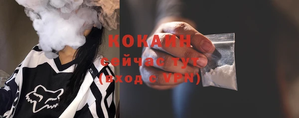 спайс Болохово