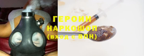 марихуана Болхов