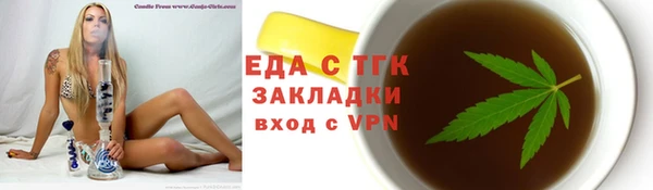 кокс Болотное