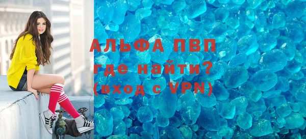 спайс Болохово