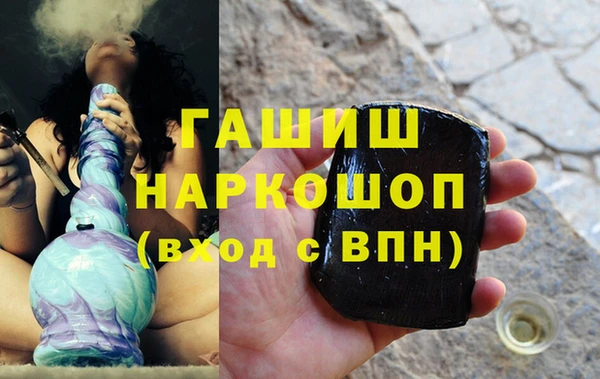 кокаин VHQ Беслан