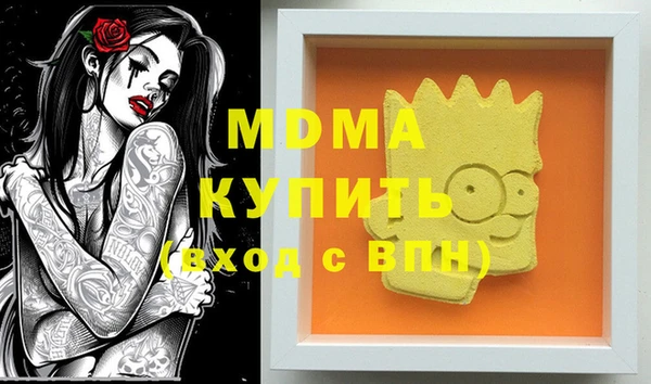 кокаин VHQ Беслан