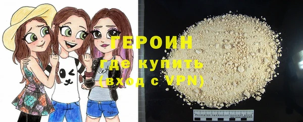 спайс Болохово