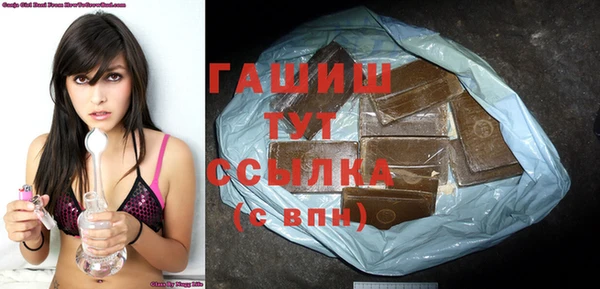 спайс Болохово
