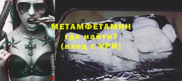 спайс Болохово