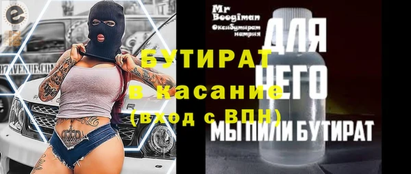 MDMA Билибино