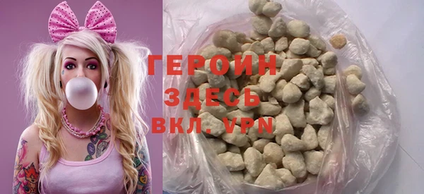 спайс Болохово
