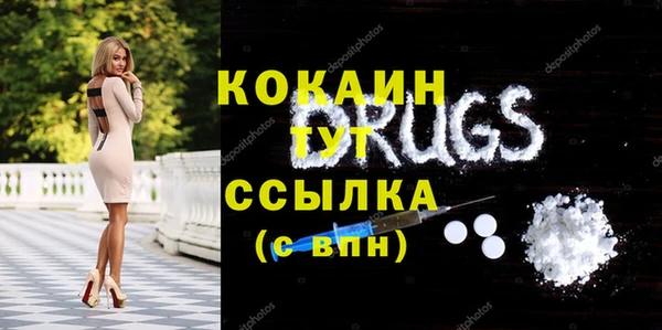 спайс Болохово