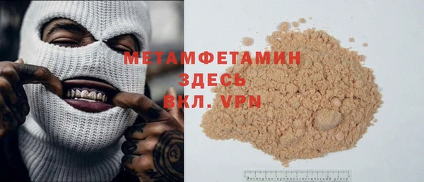 марихуана Болхов