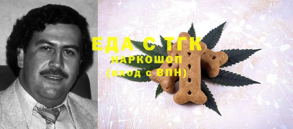 марихуана Болхов