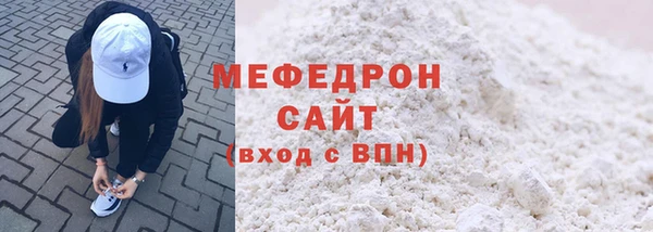 MDMA Елабуга