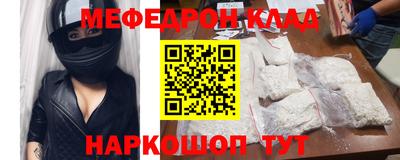 кокаин VHQ Балаково