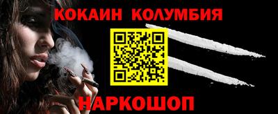 мефедрон мука Балахна