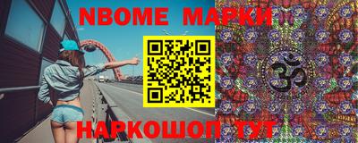 кокаин VHQ Балаково