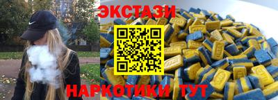 ECSTASY Балаково