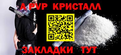 метадон Балашиха