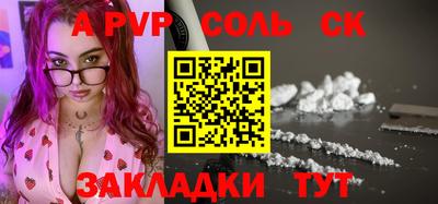 кокаин VHQ Балаково