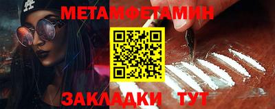 мефедрон мука Балахна