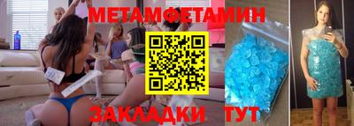 метадон Балашиха