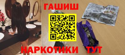 кокаин VHQ Балаково